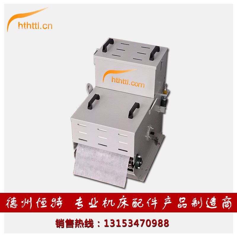 httl新型鼓式纸带过滤机切削液净化磨床纸袋铁粉磁性分离