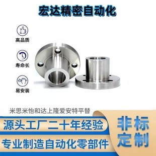 L20 L30 P15 P25 L12 P20 YER02 P16 L25 定位销衬套 L16 YER01