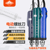 902精工电动螺丝批 901 高速电机 精工型电动螺丝刀XB900 青锋