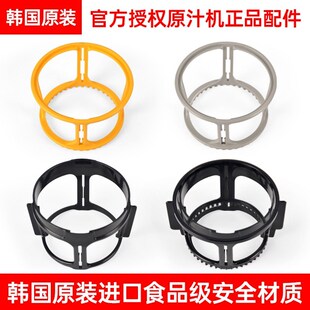 韩国原汁机配件HU500 780旋转刷子榨汁机前体转动支架框 600