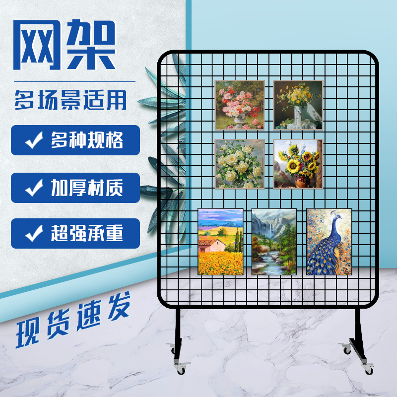 拱形网格架儿童展示架圆形网格饰品架幼儿园展架照片墙娃娃墙