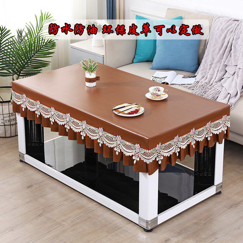 2024防尘茶几桌布PU皮长方形烤火炉罩防水电炉罩取暖器烤火架罩套