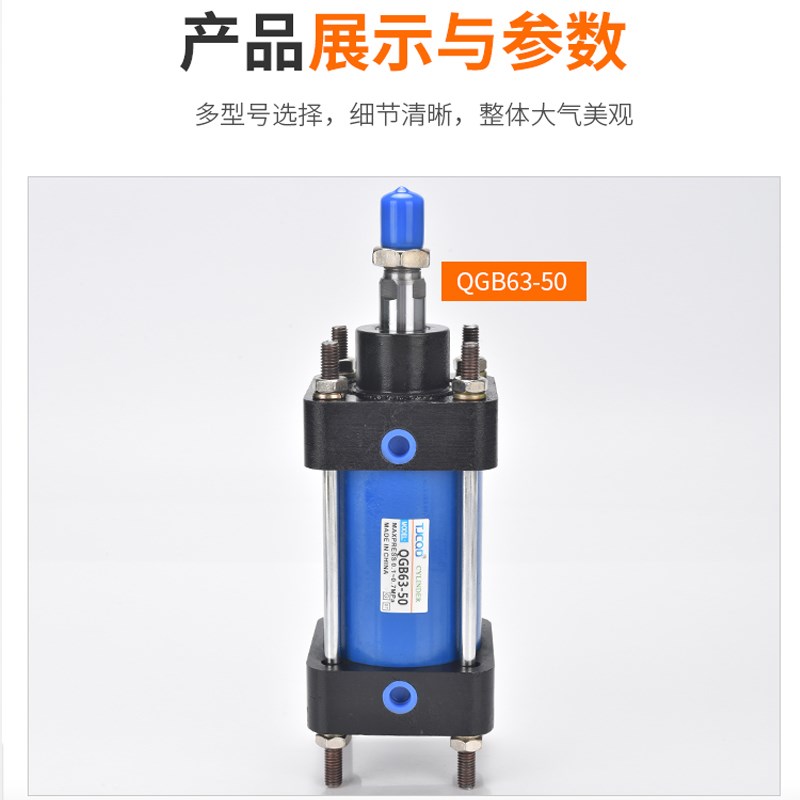 IQG大推力重型全铁QG3耐高温气缸QGBx100x1x10x200x0QGZ