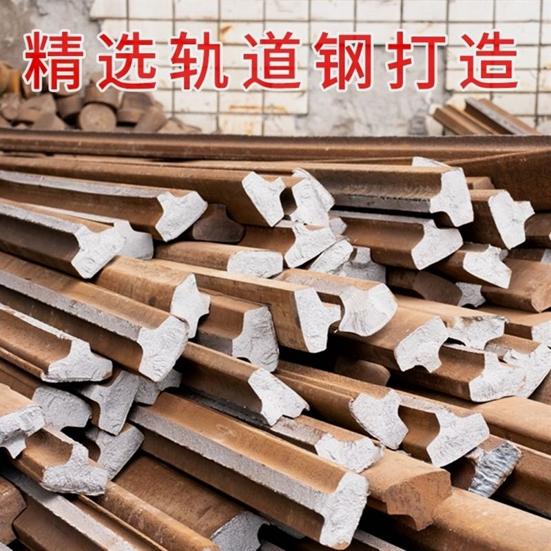 德国轨道钢手工锻打斧头劈柴家用砍树劈柴斧多功能开山伐木斧