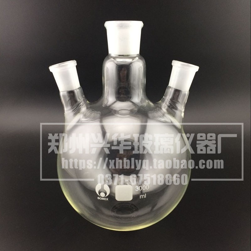 斜三口烧瓶3000ml/29*24*2斜口三口瓶三颈烧瓶三口反应瓶