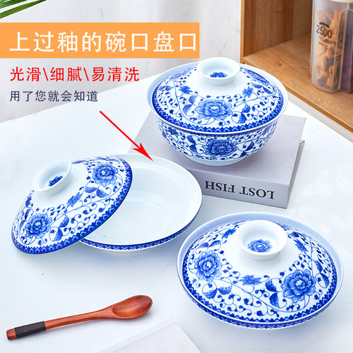 盘子家用汤碗菜盘子青花瓷带盖碗盘四菜一汤保温微波炉放烫高脚碗