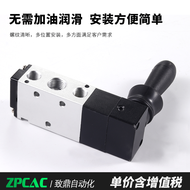 气动开关手动中封型手扳换向H230C-08控制SC气缸走走停停