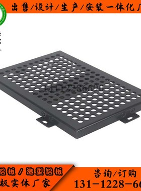 白色冲孔板门头天花吊顶街道改造图案穿孔铝板学校外墙带孔吕板