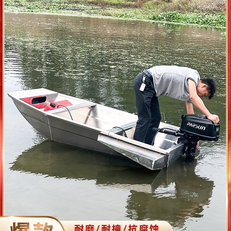 车载折叠船拼接钓鱼船下网船铝镁合金拼接船非充气船可放车后备箱