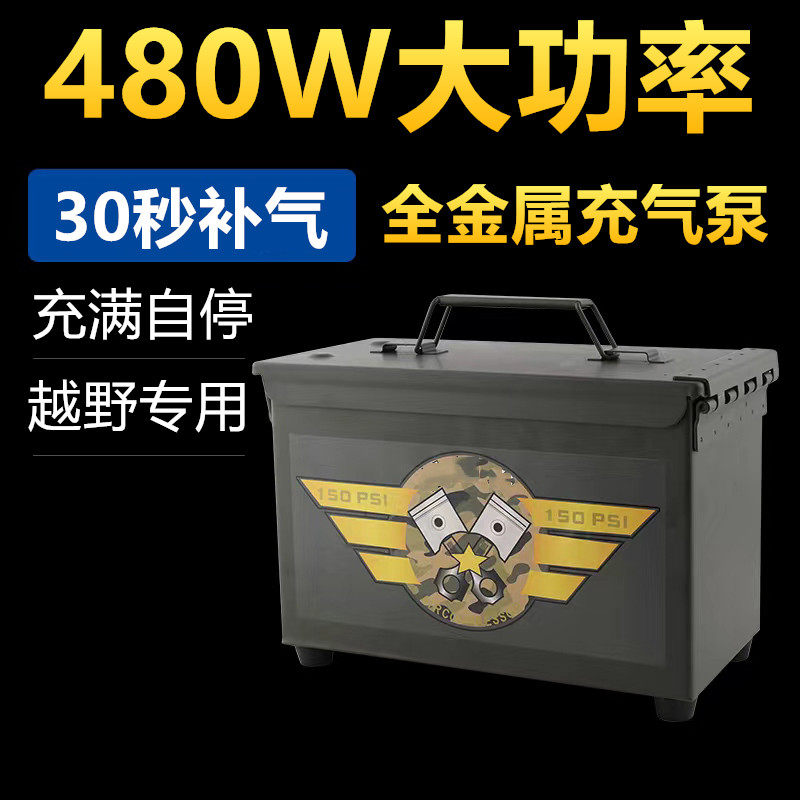 厦成车载充气泵双缸便携式电动 12V汽车用轮胎打气泵大功率全金属