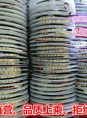 led灯带V高亮2v窄版0珠5mm宽绿色5毫米细条小体积绿光软灯条