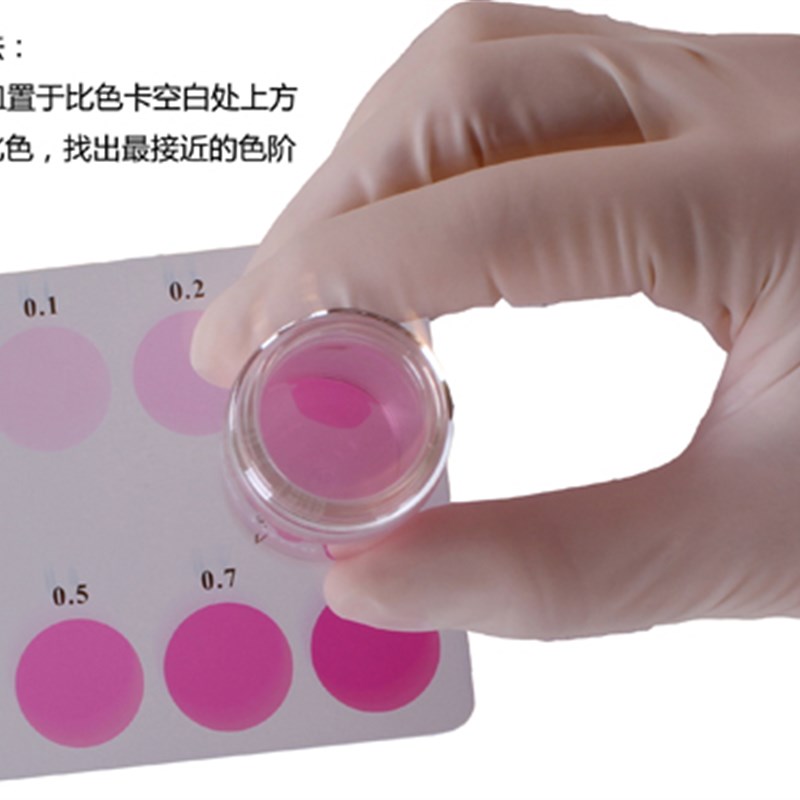 陆恒余氯检测试剂盒DPD余氯总氯有效游离氯快速测定试纸条比色计