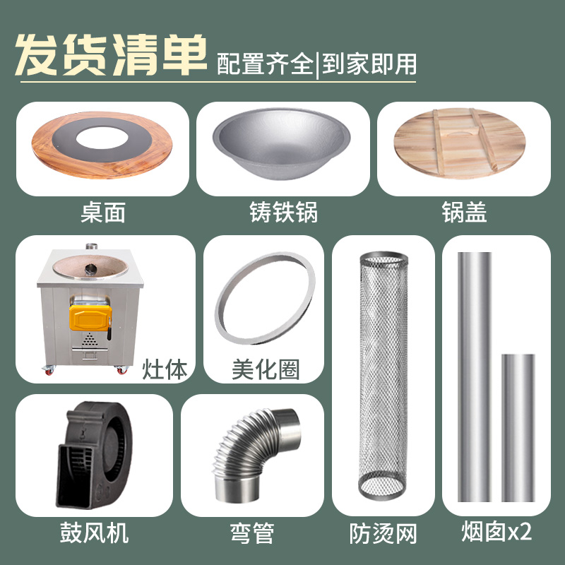 农村柴火灶家用烧木柴铁锅炖灶台桌子铁锅炖烧柴火鸡地锅鸡专用灶