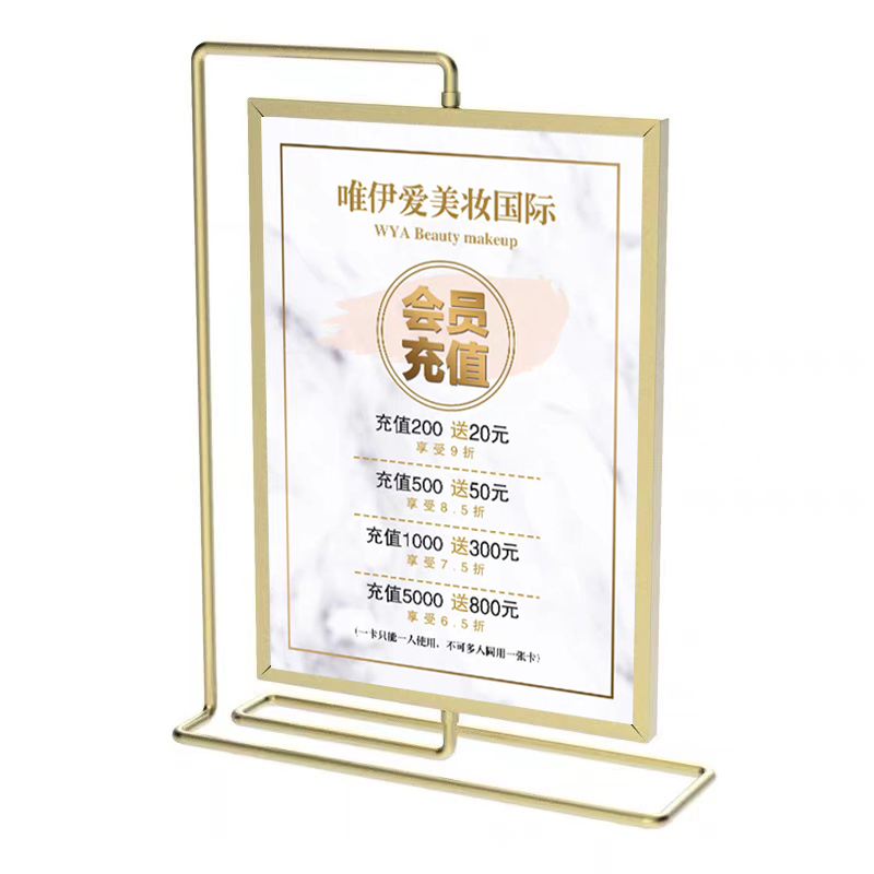美容院皮肤管理价目表设计定制美甲价格表旋转台牌桌面摆台展示