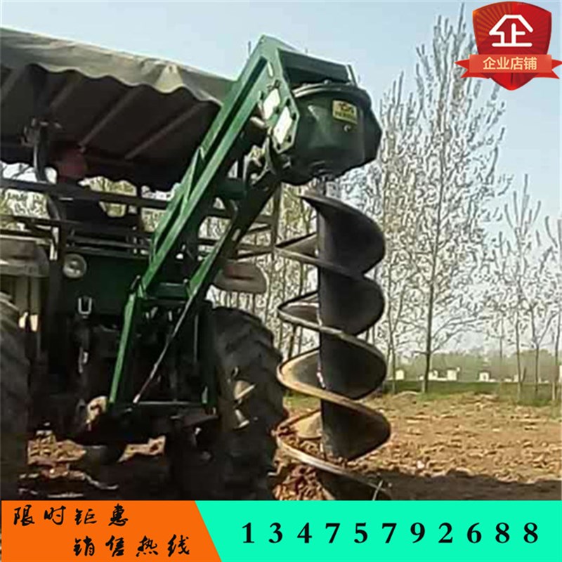挖坑机撒粪大型拖拉机带打洞叶片种植树电线杆大棚立柱地钻头深坑