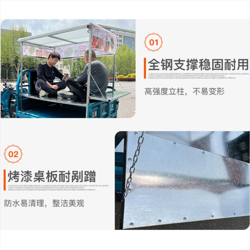不锈钢三轮车小吃车摆摊架子烧烤车棒打柠檬卤味组装定制摆摊专用