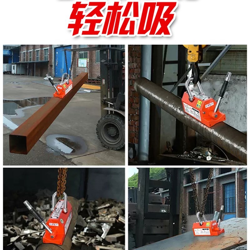 力拓永磁起重器磁力吊00KG强力永磁吸盘1/2磁盘磁吸起重磁铁吊具