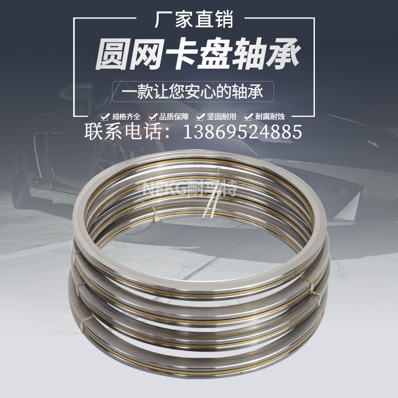 卡盘轴承规格183x10x10平面压力片超薄圆网印花机推力球轴承