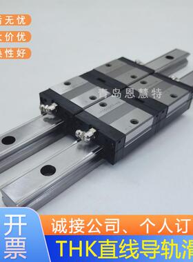 THK直线导轨滑块SSR20XVM SSR25XV SSR30XW SSR30XW SSR35XW轴承