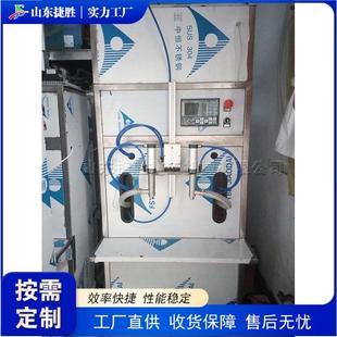 处理机 蜂蜜膏体灌装 小型自流体灌瓶设备 设备 半自动双头灌装