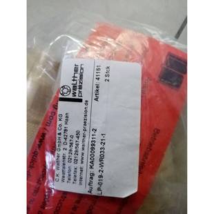 Prazision接头LP 019 WR033 绿添供应Walther