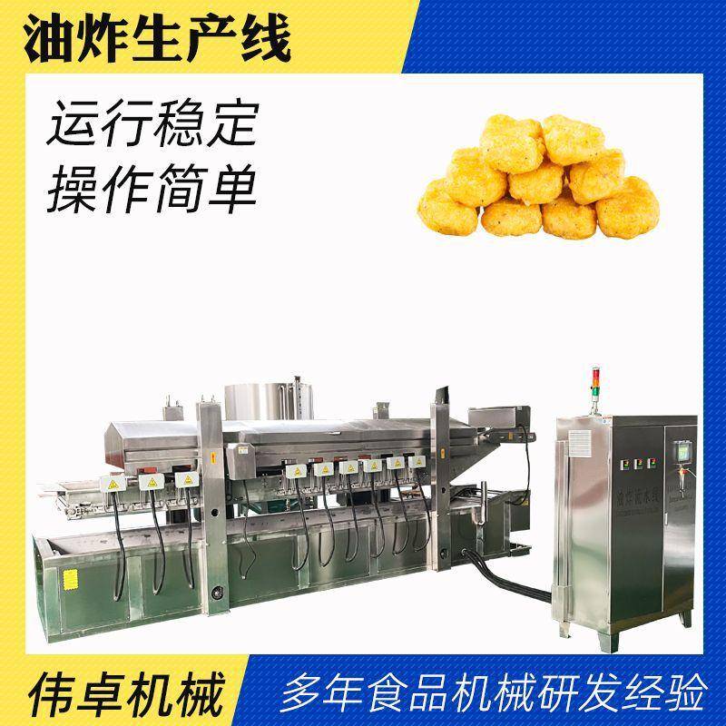 面食油炸设备麻花春卷油炸流水线多挡控温油炸机电炸炉商用油炸机