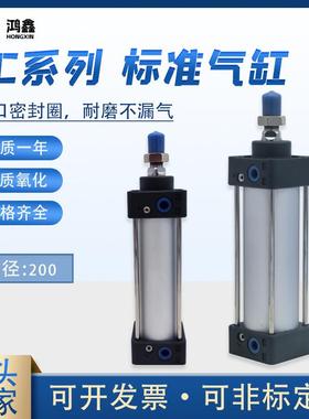 复动型可调标准SC气缸 小型SC200气动转角气缸多缸径除尘高频气缸