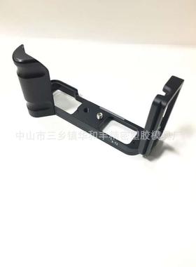 富士X-T2微单手柄X-T2相机L型快装板XT2 XT1竖拍板 新款xt2