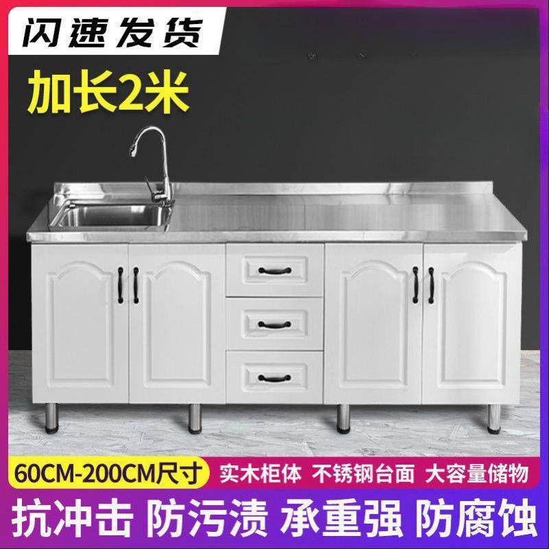 厨房橱柜不锈钢橱柜组装简易橱柜租房用家用经济型灶台柜简易橱柜,五金/工具,五金工具箱/五金收纳箱,淘宝优惠券,粉丝福利购,淘宝优惠卷