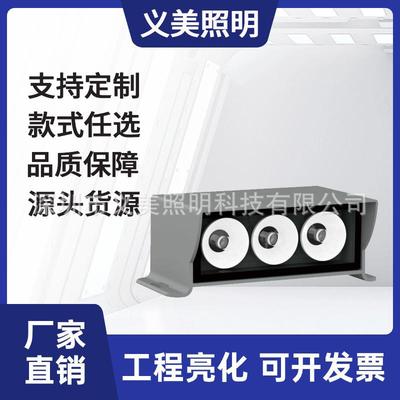 义美照明6W9W12W18W户外防水LED台阶灯低位路灯透光灯单向壁灯