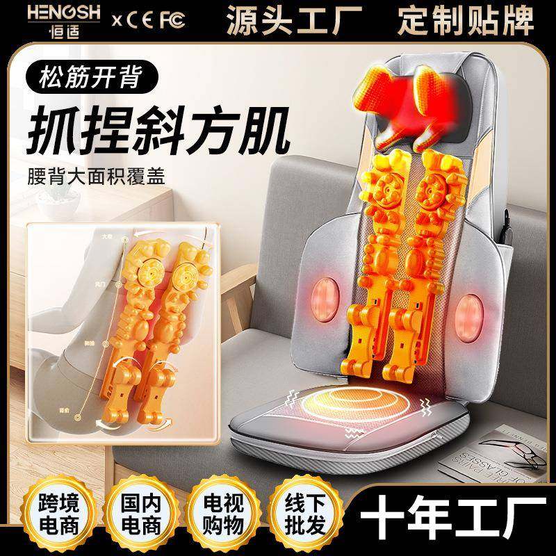 按摩靠垫自动多功能家用按摩器仪颈椎背部腰部智能揉捏坐垫按摩垫,鲜花速递/花卉仿真/绿植园艺,割草机/草坪机,淘宝优惠券,粉丝福利购,淘宝优惠卷