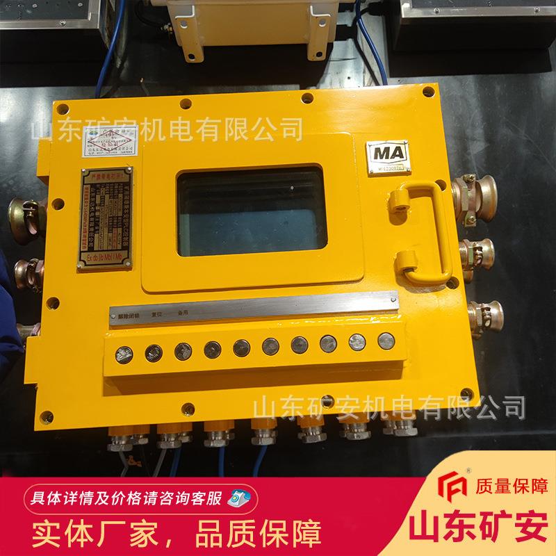 KXJ127(B)矿用隔爆兼本安型PLC控制器 可编程集中控制箱