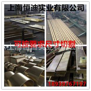 铜套 铜管 质量保证可零售 CAC702铜板 销售日标铝青铜CAC701铜棒