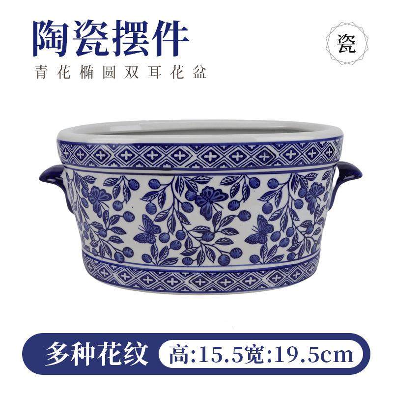 陶瓷花盆青花瓷双耳盆种花水培富贵竹水仙盆养绿植多肉花盆摆件,鲜花速递/花卉仿真/绿植园艺,割草机/草坪机,淘宝优惠券,粉丝福利购,淘宝优惠卷