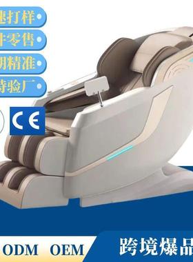 新款电动SL双轨道家用全自动豪华零重力太空舱多功能按摩椅