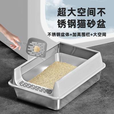 不锈钢猫砂盆半封闭顶入式加高加厚带盖子防外溅防带出猫厕所