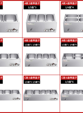 快餐台式保温台商用便携节能恒温自助食堂卤肉熟食饭菜保温神器