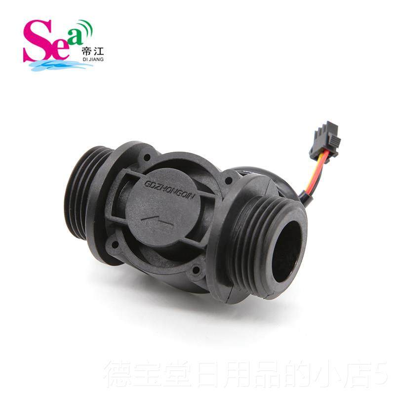 正品Dn2水流量传感器液体脉冲.0英1寸管道脉冲流量计管道测流量检,五金/工具,其它仪表仪器,淘宝优惠券,粉丝福利购,淘宝优惠卷