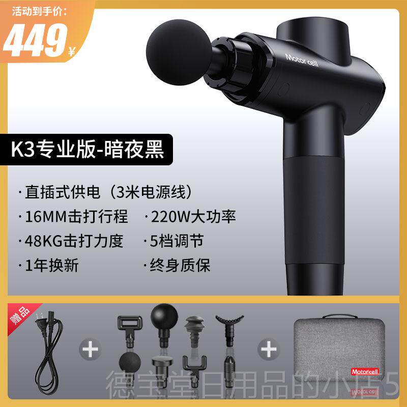 正品医院专用筋膜枪肌肉按器十深大品牌插筋电款dms层肌肉膜枪摩