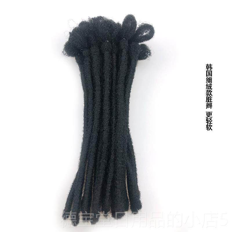 正品脏假辫男脏辫发小鬼嘻哈小鬼潮流脏辫鬼藏辫编发神器纯手工雷