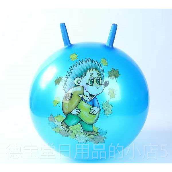 正品全国包邮PC瑜伽羊角跳儿球舞蹈游V戏玩具跳球运动球活动表演