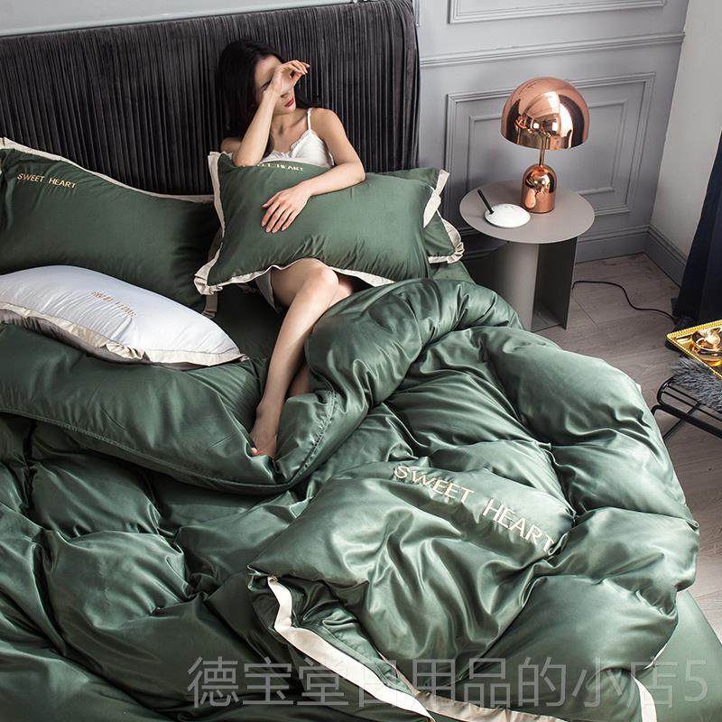 正品欧式轻春奢三风四件套冰丝床上用品丝滑裸睡夏季床床笠被套被,床上用品,床品套件/四件套/多件套,淘宝优惠券,粉丝福利购,淘宝优惠卷