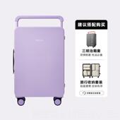 正品 TUPUS量途加平衡行箱中置宽拉杆旅L行箱大容2李4寸拉杆箱