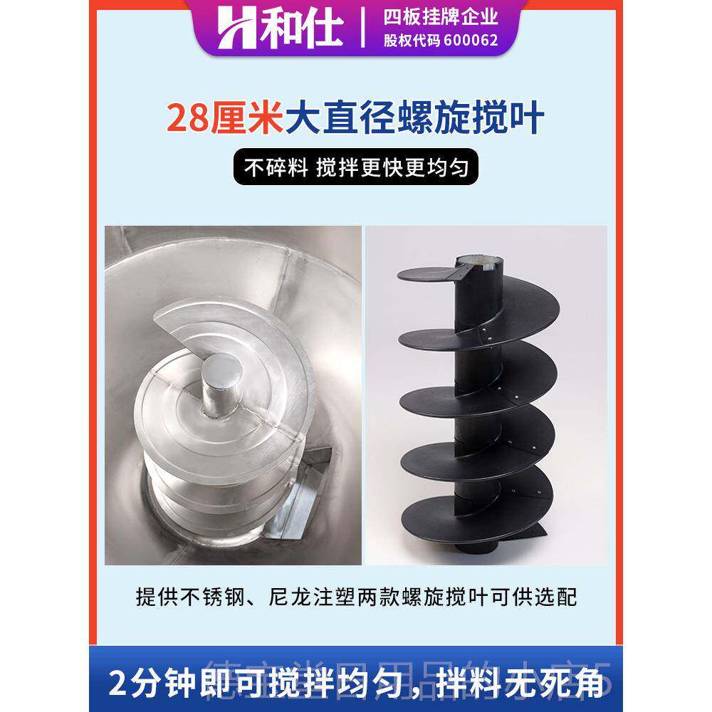 正品304不锈钢拌料机 小家用养型殖立式旋拌药机混螺料器饲料搅场