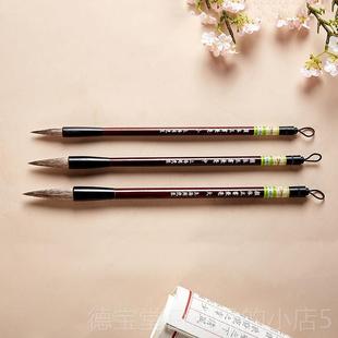 颜体正书兼 电商款 周新虎臣毛笔全升级 颜体正书 楷书 原名 正品