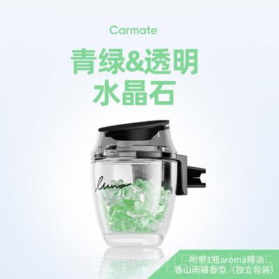 正品出水晶石车载香薰口香薰扩瓶香石汽车香水香氛空扩香风器高级