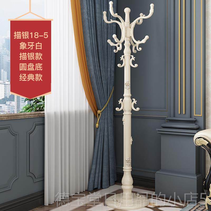 正品式实用木落地家欧衣帽架卧室衣服架子单杆式衣架挂落地式挂衣