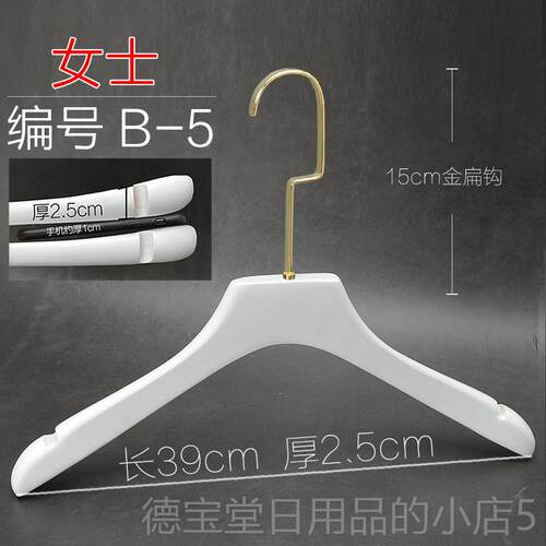 正品男女服装店纯家白实衣架裤架木头成木人衣色挂防滑无痕婚纱用