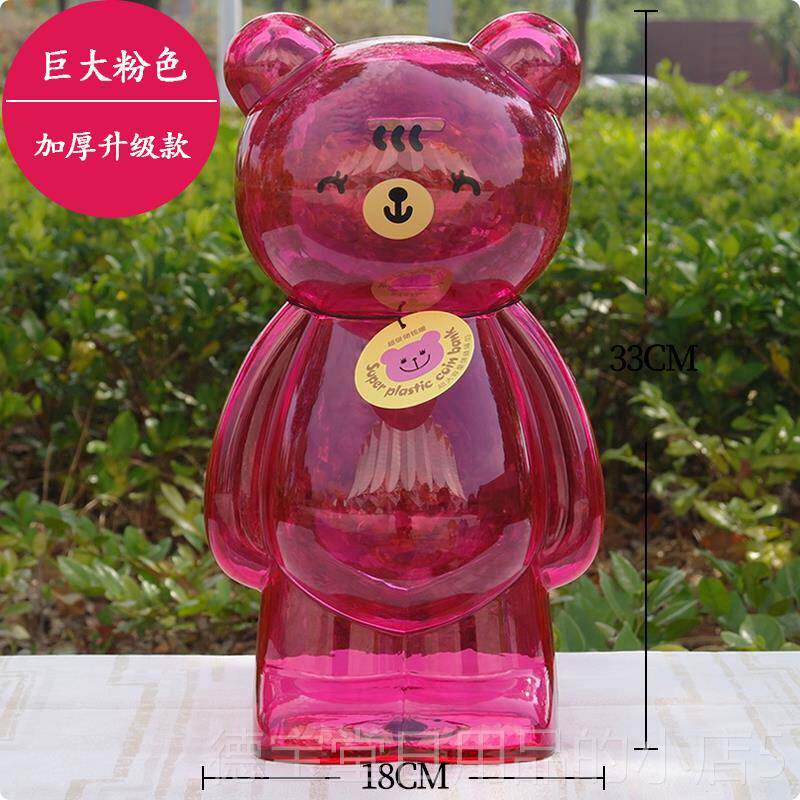 正品料创意网红钱罐明超大号熊卡存通储蓄罐塑可爱储钱罐儿童礼透