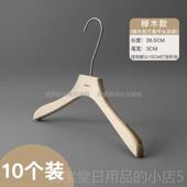 正品 实衣挂店榉木衣撑夹 防滑裤 原木木色衣架服装 专用韩国APM女装